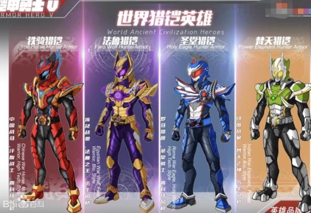 铠甲勇士：黎明天塔竟和幽冥魔有关！刑天小队回归，与猎铠联动！