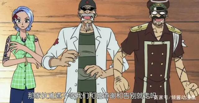 海贼王人物志：村医拿高，这个医生不一般，集医术纹身技能于一身