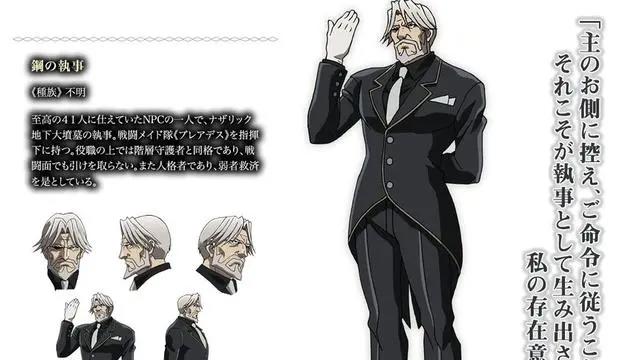 overlord：最鸡肋的强者，戏份超级少，却捡个漂亮老婆