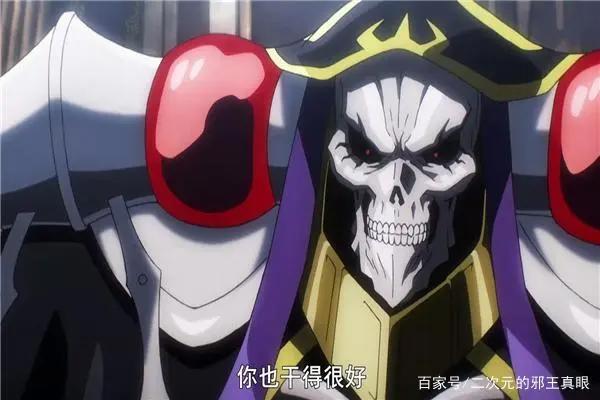 《Overlord》骨王刀下亡魂无数，但只对他俩心软过，一位值得尊敬