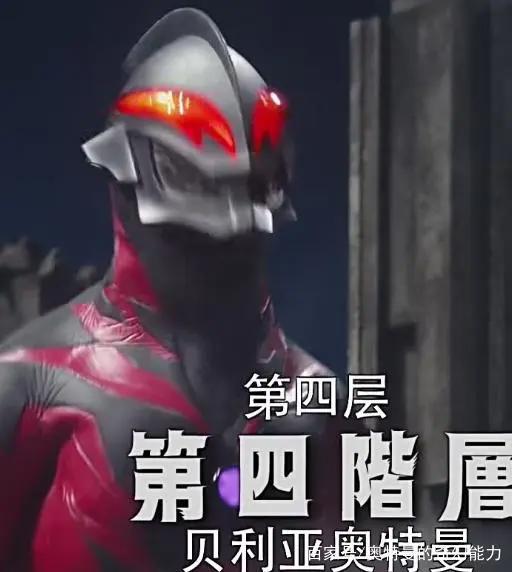 卡密拉之所以拒绝迪迦成为光明战士，是因为看破了她的阴谋！