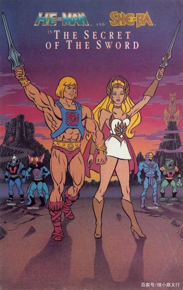 《非凡的公主希瑞》赐予我力量的希瑞公主怎么变成霍达克养女的？