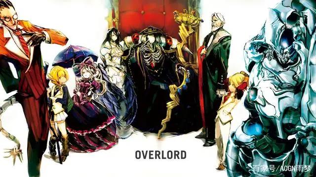 Overlord科普：楼层守护者！人物志！（纯剧透）