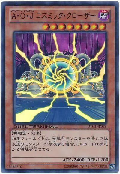 游戏王：亚力克特可让卡牌效果无效，秩序守护者却无犀利效果