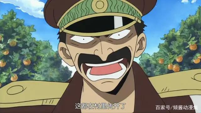 海贼王人物志：可可亚西村驻警，正义的守护者，风车阿健