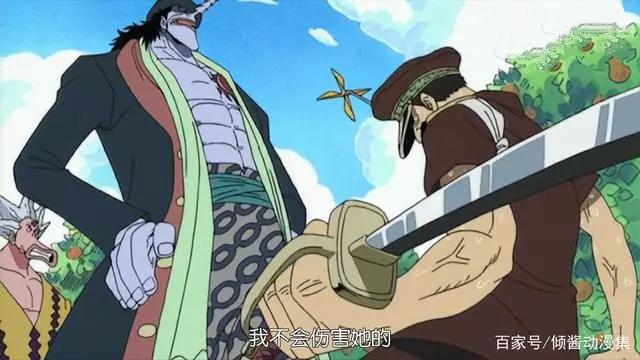 海贼王人物志：可可亚西村驻警，正义的守护者，风车阿健