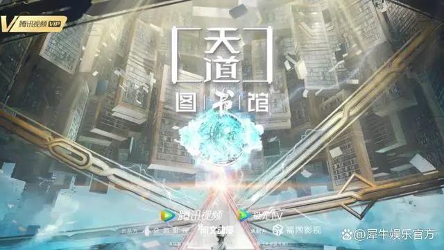 平台动漫暑期热战，谁赢了？