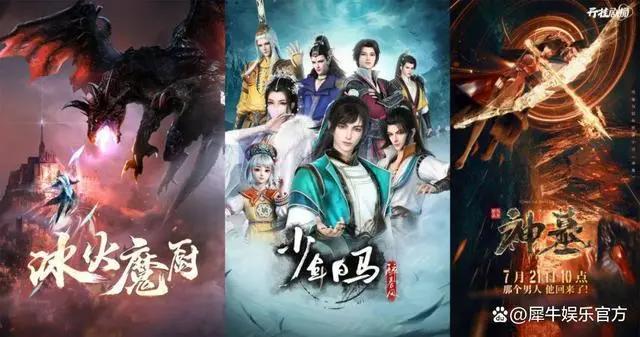 平台动漫暑期热战，谁赢了？