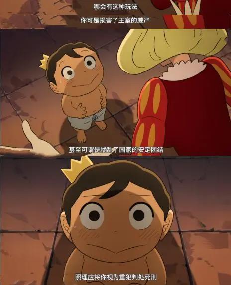 十月最棒的新番，霸权社十周年纪念之作：《国王排名》