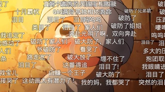 十月最棒的新番，霸权社十周年纪念之作：《国王排名》