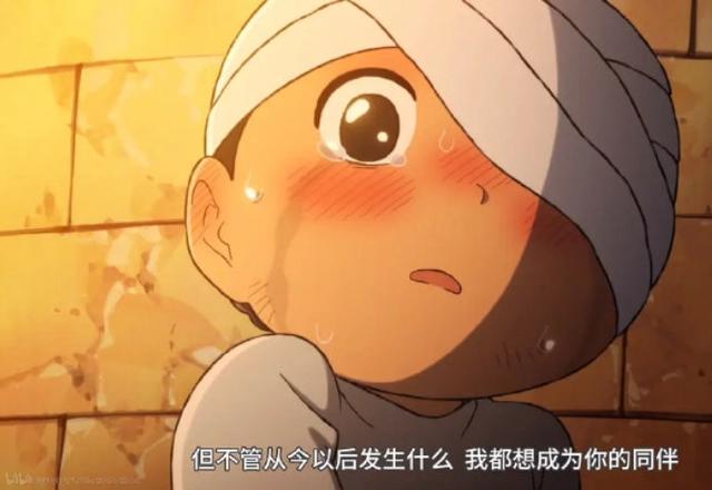 《国王排名》一部能看哭你，又能带你学日语的动漫！