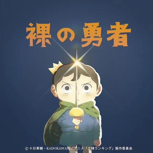 爆红动漫《国王排名》第2季预告上线！成人看40页就会哭的神作