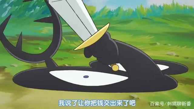 新番点评：国王排名