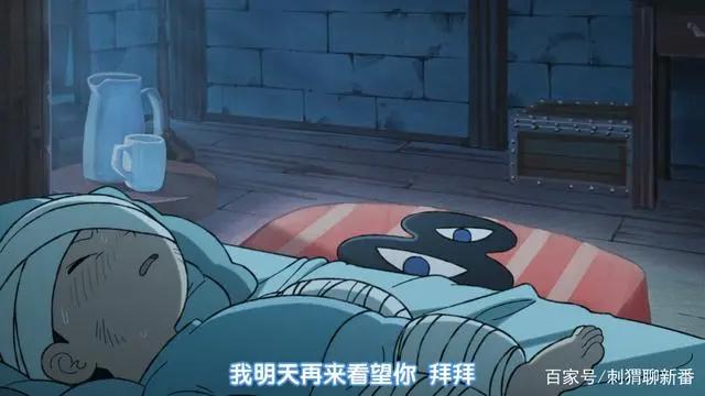 新番点评：国王排名