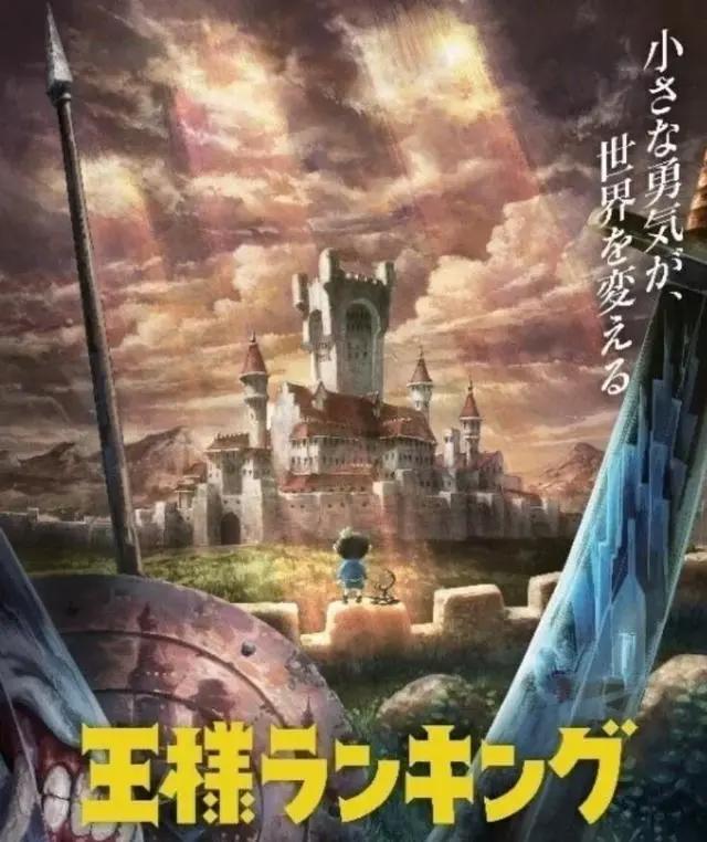 动漫国王排名上热搜，网友表示第3集超级好看，是治愈童话风