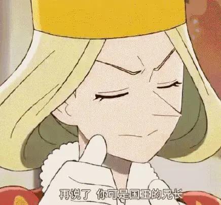 动漫国王排名上热搜，网友表示第3集超级好看，是治愈童话风