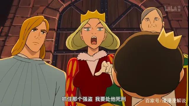 「国王排名」动漫丨治愈番丨正能量