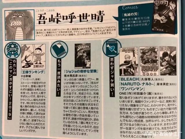 霸权社十周年纪念番，《国王排名》为什么能让成人泪腺崩坏？