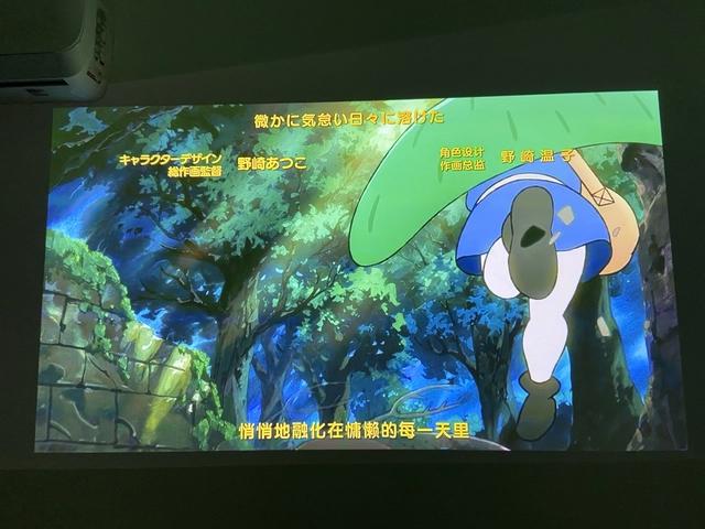 年度爆款《国王排名》，用极米H3S畅快追番