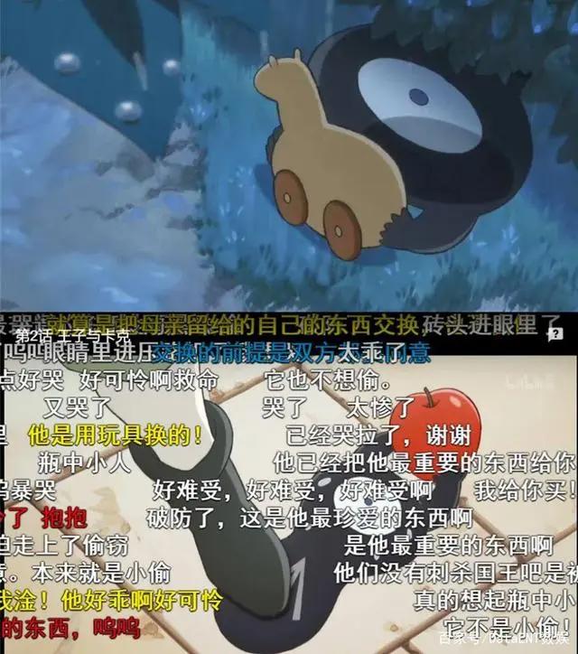 想要治愈当代年轻人，可以和《国王排名》学学