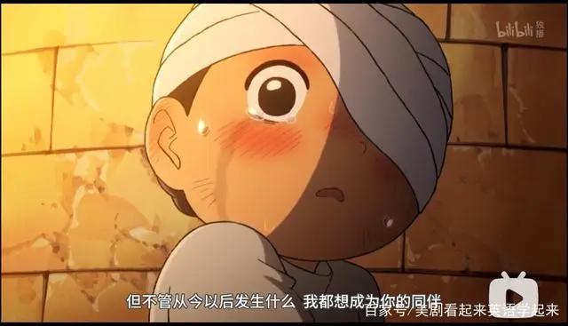 9.7分霸榜新番《国王排名》让我从姨母笑到老泪纵横