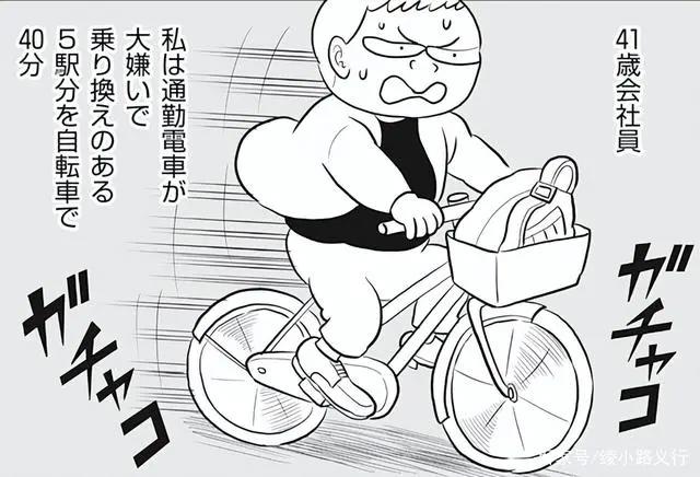 人气动画《国王排名》到底是不是虎头蛇尾？这部绘本漫画的另一面