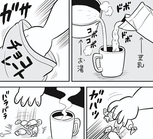 人气动画《国王排名》到底是不是虎头蛇尾？这部绘本漫画的另一面