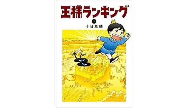 因何被评价为爆哭神作？日本动画《国王排名》的4大看点分析