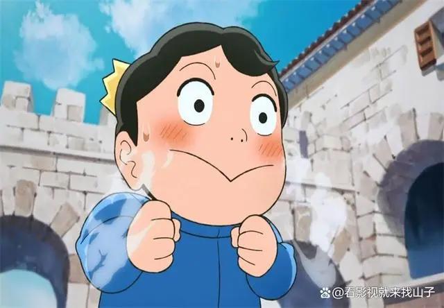 动漫《国王排名》，为何遭到多人喷，烂点在哪？