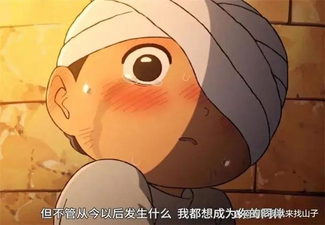 动漫《国王排名》，为何遭到多人喷，烂点在哪？