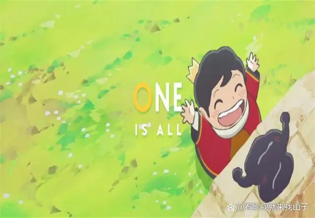 动漫《国王排名》，为何遭到多人喷，烂点在哪？