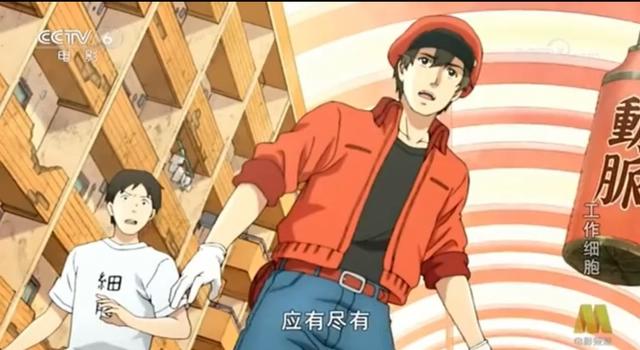 科普动画《工作细胞》在央视播出，部分战斗场面删减，血液巧变色