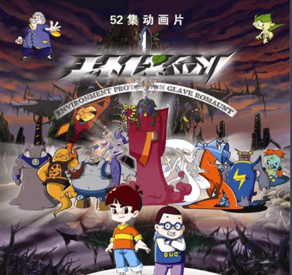 动漫《工作细胞》第一季确认搬上大屏幕，那么会删减吗？