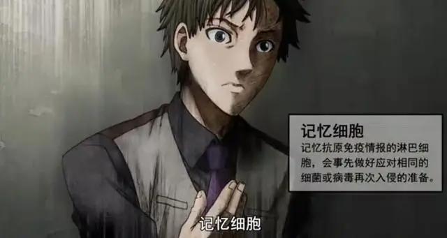 分享15张科普动画《工作细胞》里面的CG知识图片