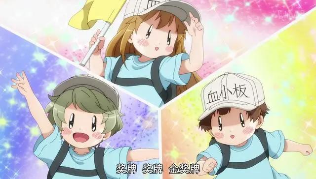 工作细胞与工作细胞BLACK，两部不同风格的动漫，画面极度真实