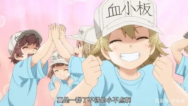 工作细胞：漫画到动漫，剧情大量删改，央视版是重制还是暗幕处理