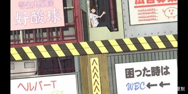 日漫改动画《工作细胞》——你体内的细胞比你好看系列。