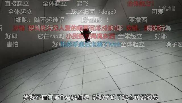 几十兆细胞“007”为你战斗，科普动漫涨知识