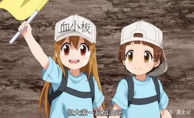 工作细胞2：血小板家族再添新成员，代号反戴帽，和女主一样呆萌
