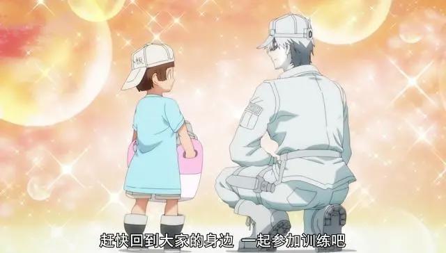 工作细胞第二季：戴反帽亲成为血小板重要一员，巨核细胞登场