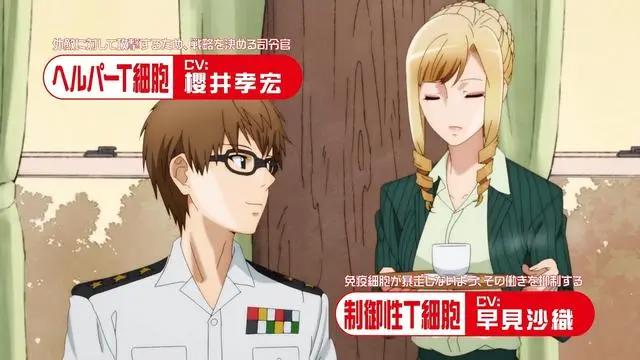 工作细胞第二季公开新PV：血小板被白血球吓得瑟瑟发抖，好可爱