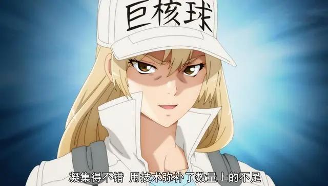 工作细胞第二季高燃开播？血小板们的战斗，这不比博人传燃！