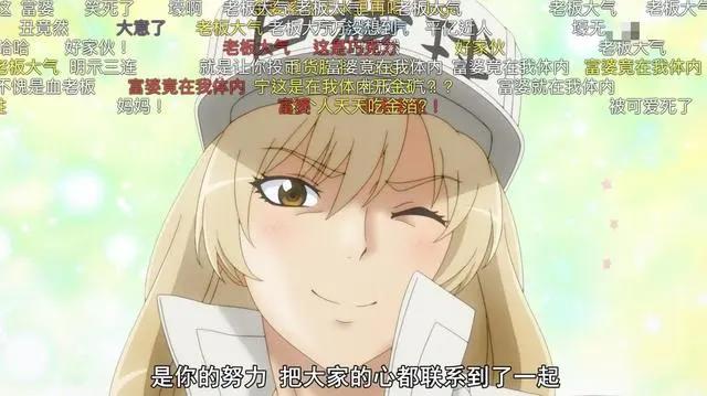 工作细胞第二季高燃开播？血小板们的战斗，这不比博人传燃！