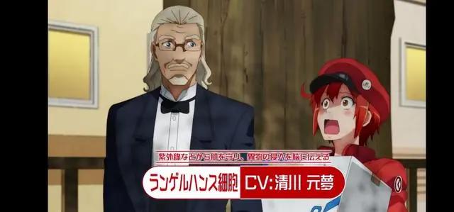 又一有生之年！锁定2021年1月！工作细胞第二季正式官宣！