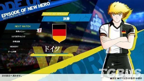 《队长小翼：新秀崛起》东邦学园流程攻略