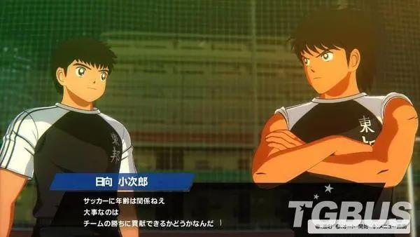 《队长小翼：新秀崛起》东邦学园流程攻略