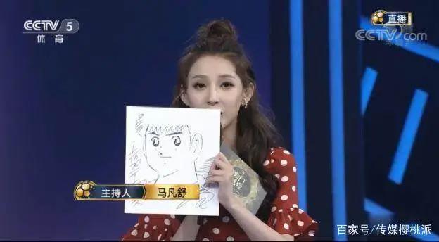 大空翼现身世界杯应援，童年记忆里的他才是排名第一的足球巨星