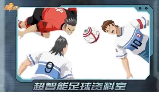 盘点那些不一样的足球题材动漫