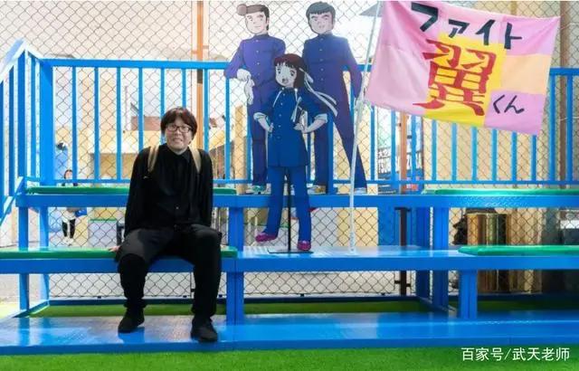 高桥阳一和他的《足球小将》：足球小将诞生记