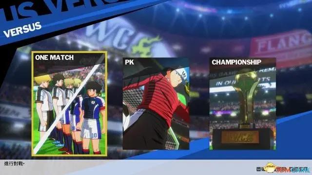 《足球小将：新秀崛起》图文全攻略攻防操作技巧及玩法系统详解